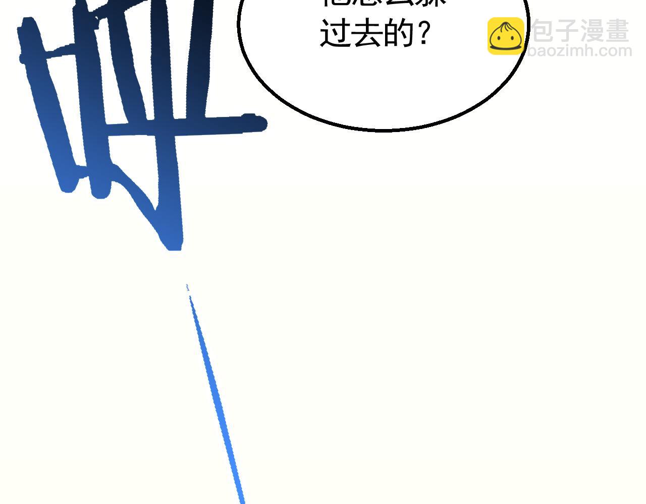 第74话 速战速决(1/3)-第74话