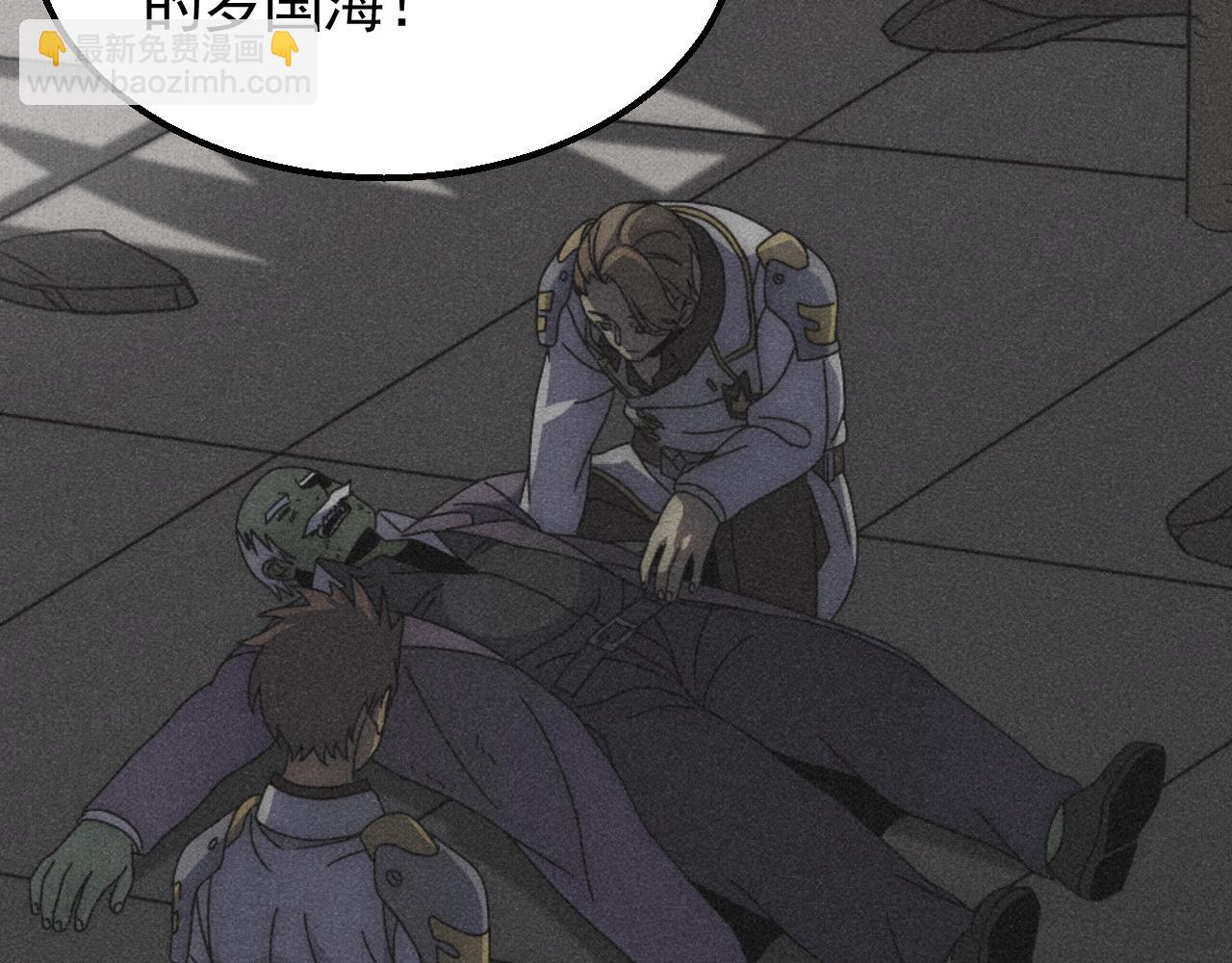 第74话 速战速决(1/3)-第74话