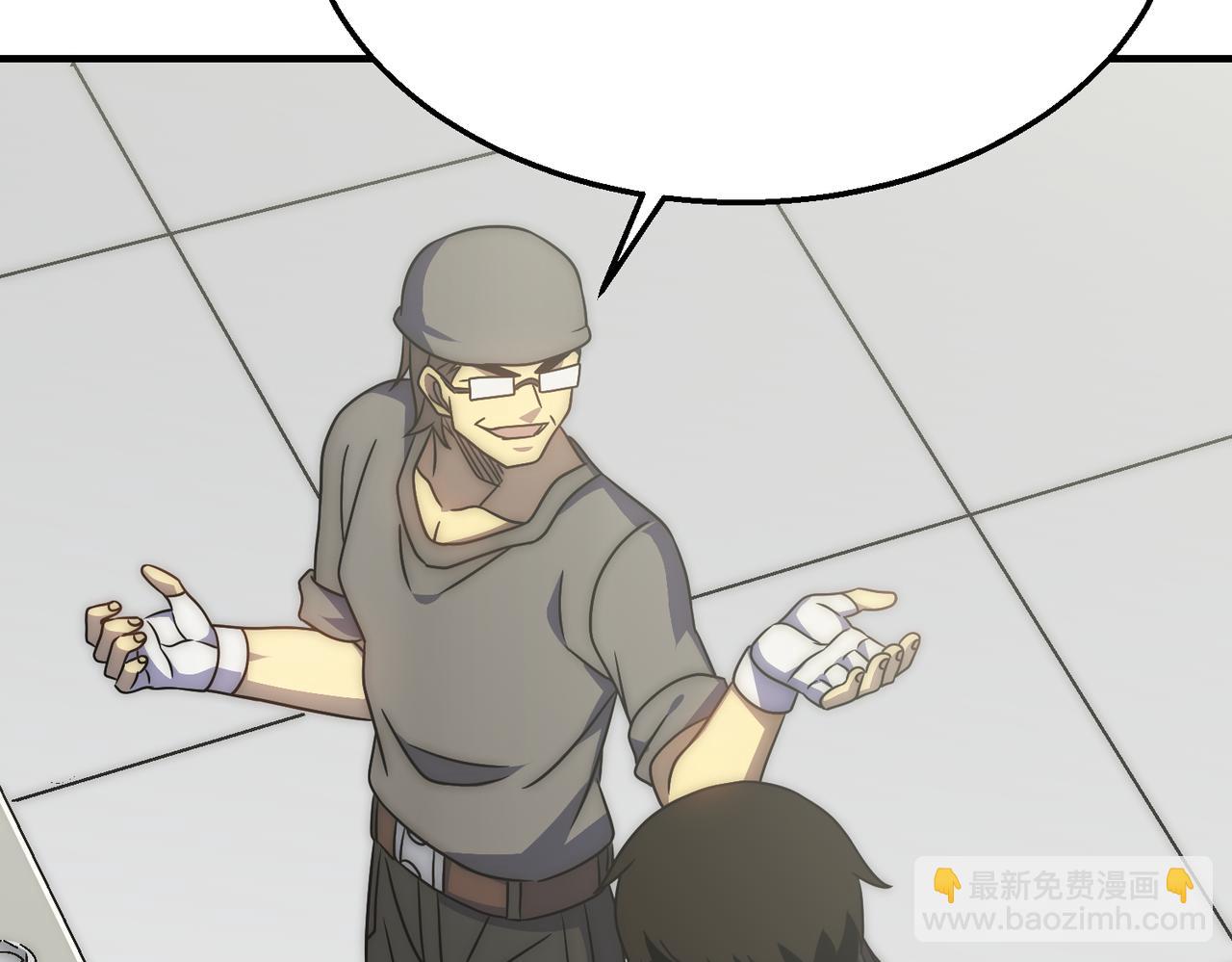 第76话 发财大计(1/3)-第76话