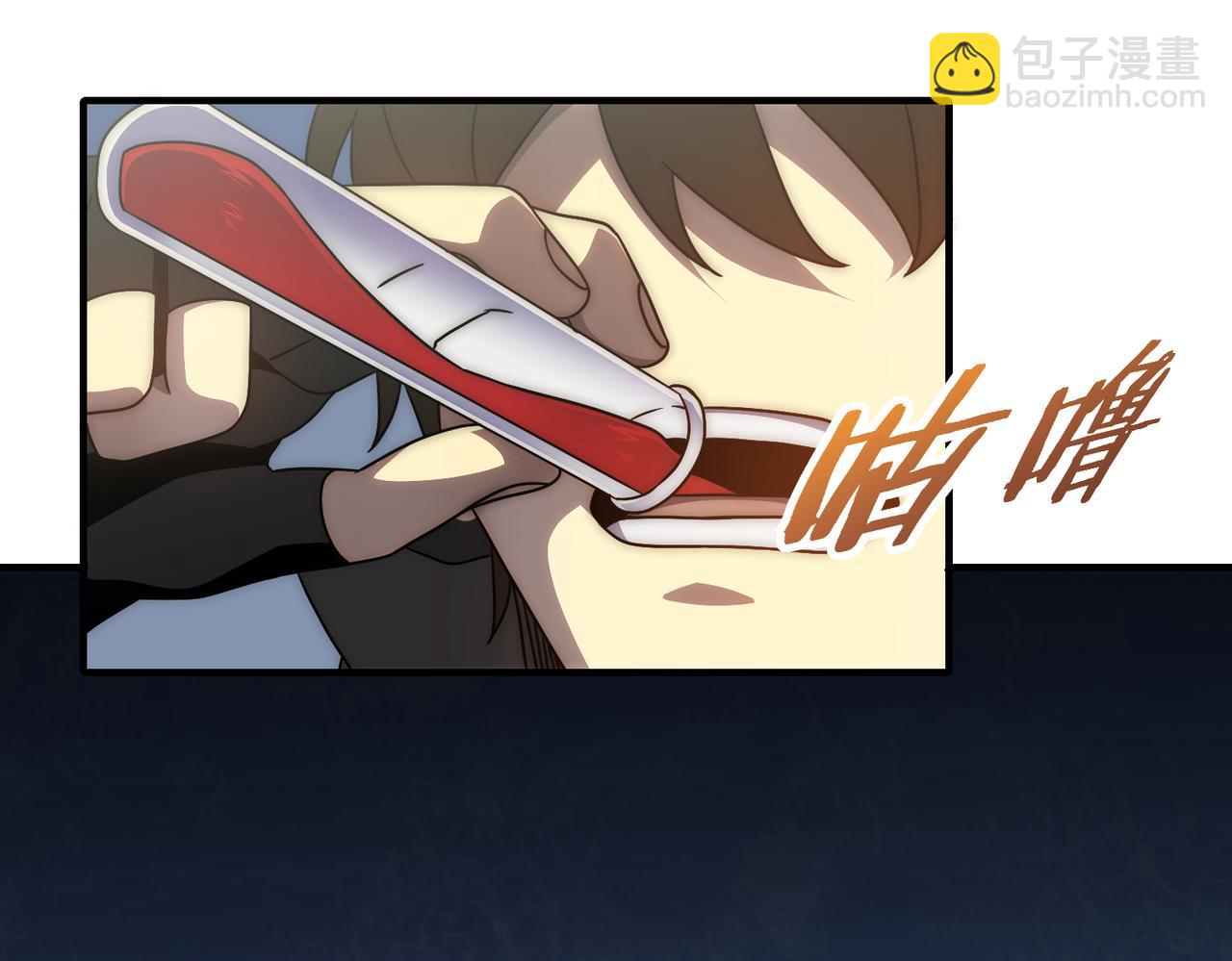 第76话 发财大计(1/3)-第76话