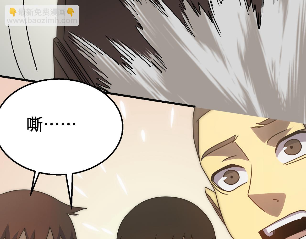 第76话 发财大计(1/3)-第76话