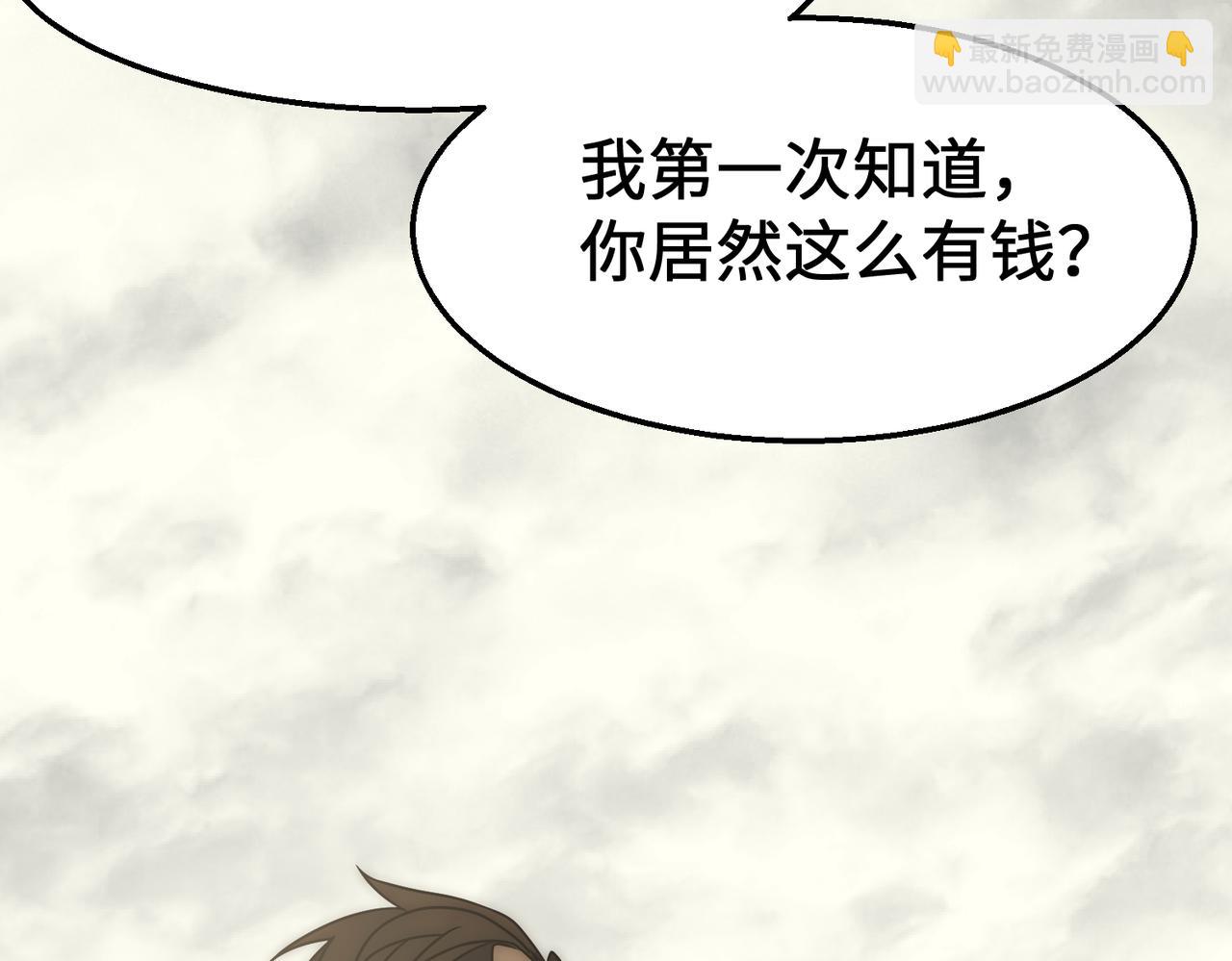 第76话 发财大计(1/3)-第76话