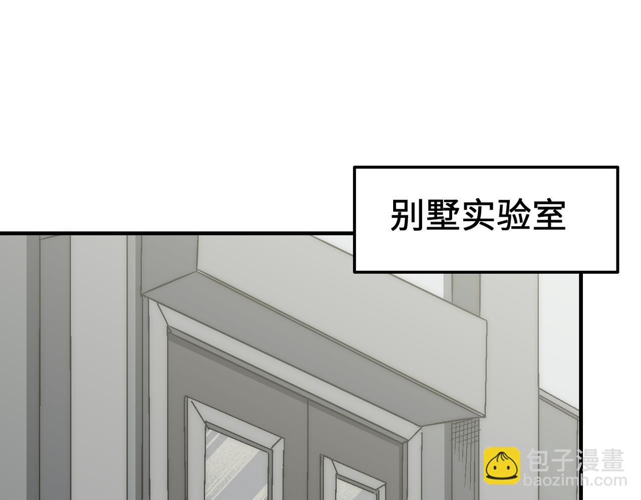 第76话 发财大计(1/3)-第76话