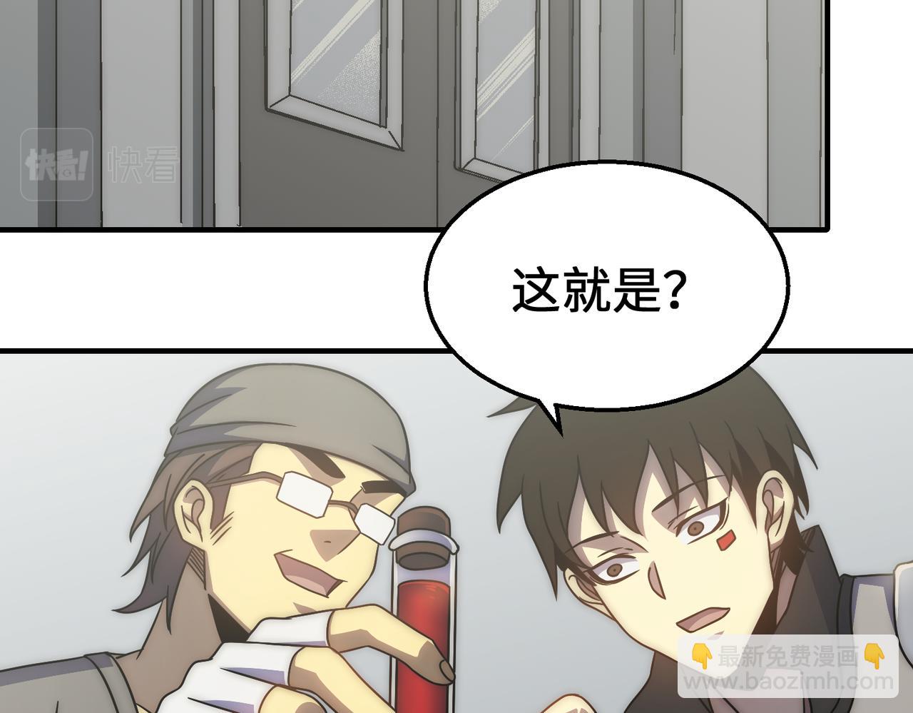 第76话 发财大计(1/3)-第76话