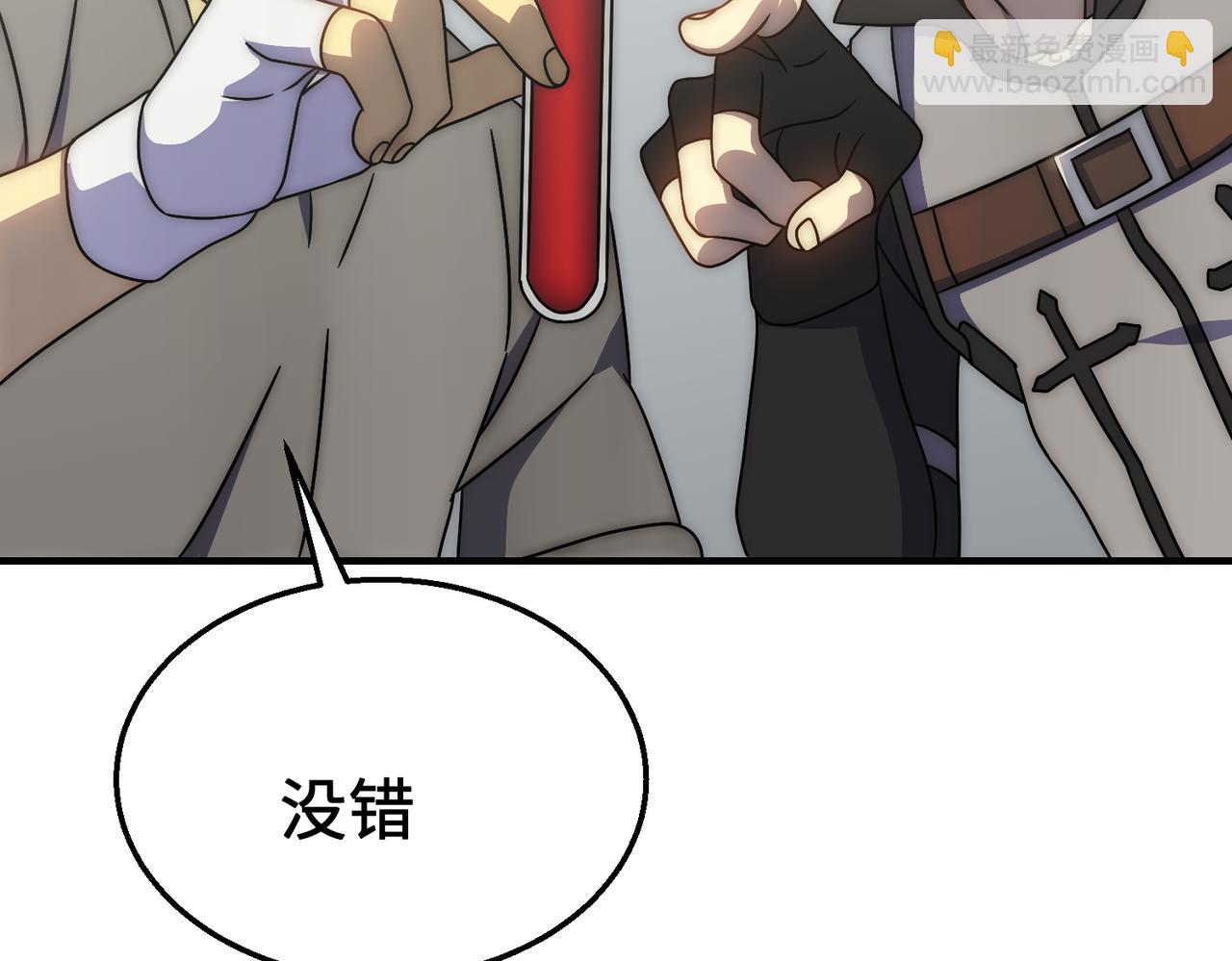 第76话 发财大计(1/3)-第76话