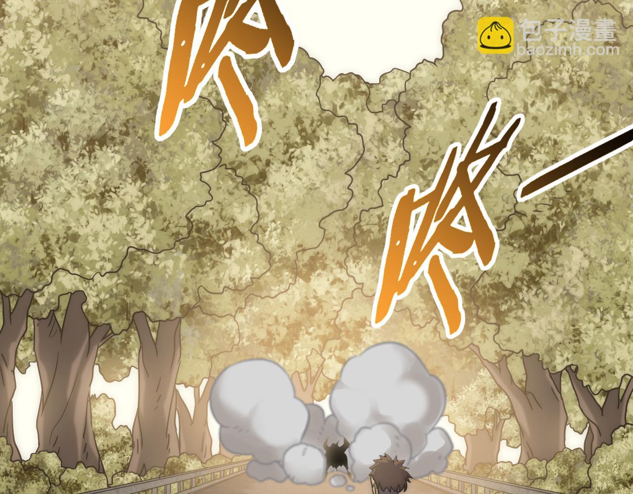 第78话 八阶铁甲牛(1/3)-第78话