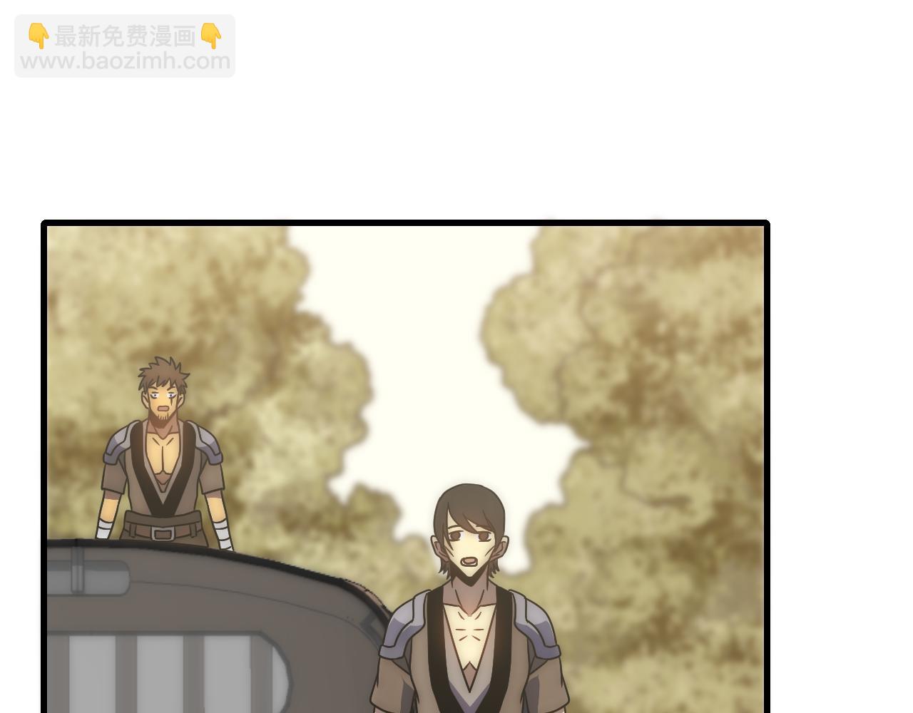 第78话 八阶铁甲牛(1/3)-第78话