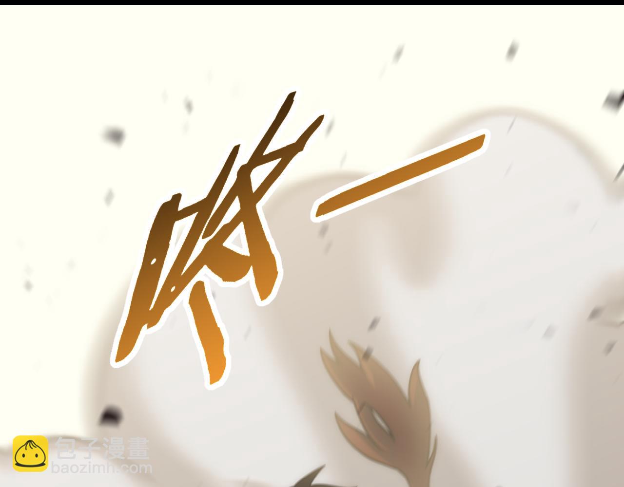 第78话 八阶铁甲牛(1/3)-第78话