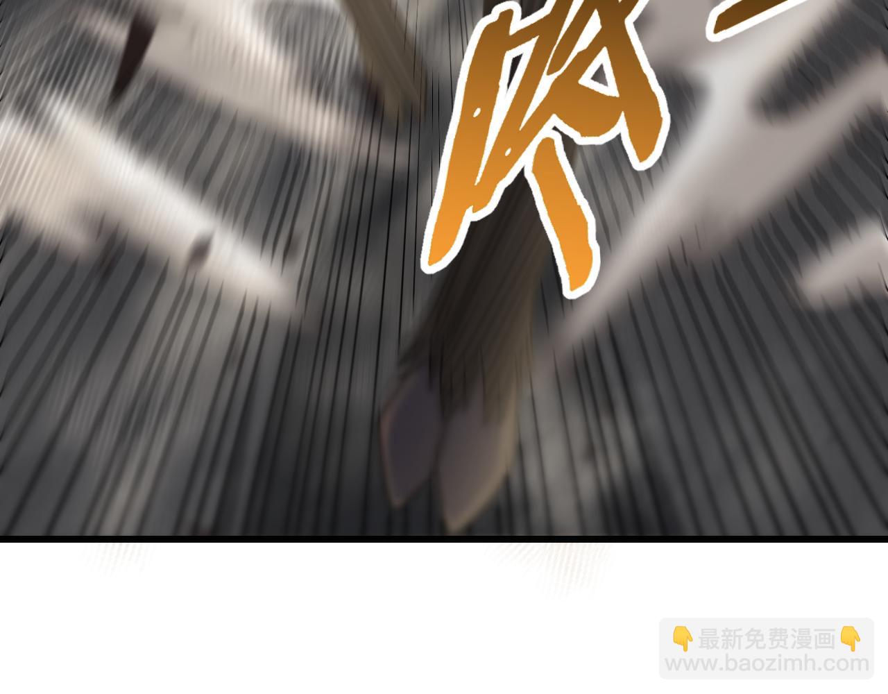 第78话 八阶铁甲牛(1/3)-第78话