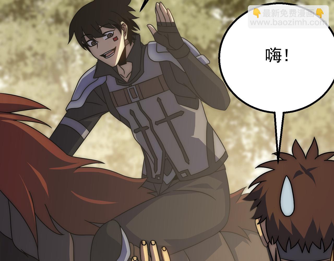 第78话 八阶铁甲牛(1/3)-第78话