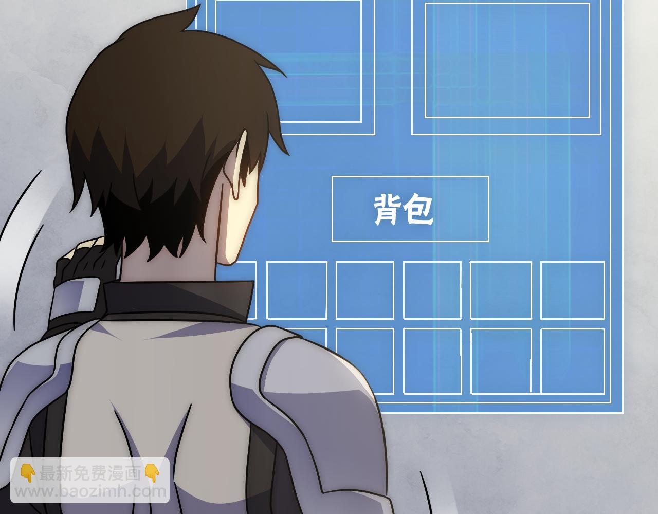 第78话 八阶铁甲牛(1/3)-第78话