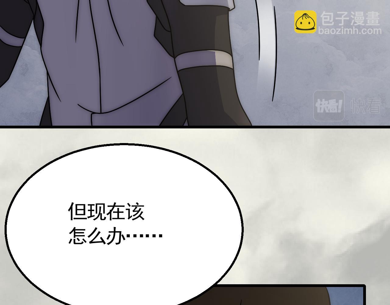 第78话 八阶铁甲牛(1/3)-第78话