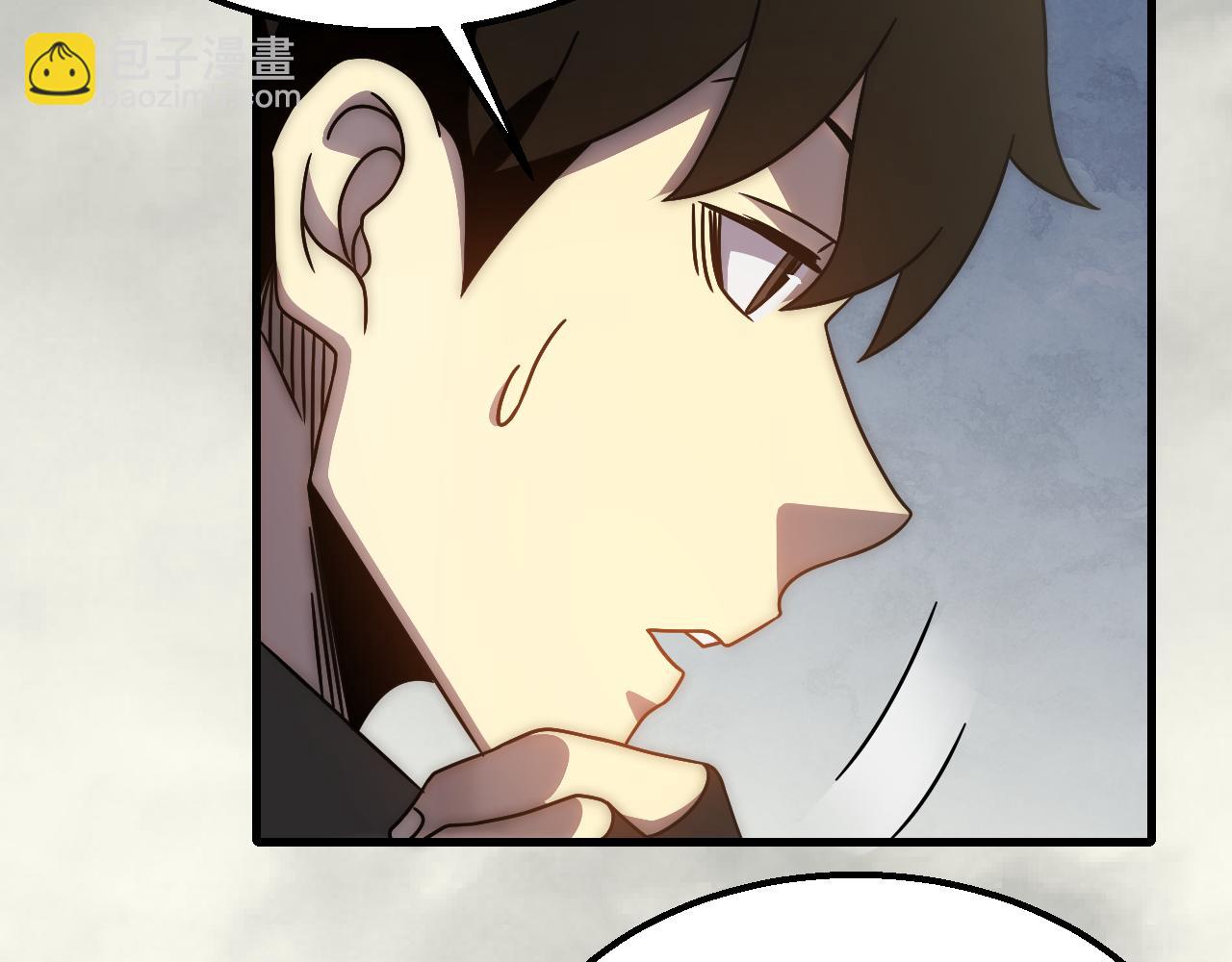 第78话 八阶铁甲牛(1/3)-第78话