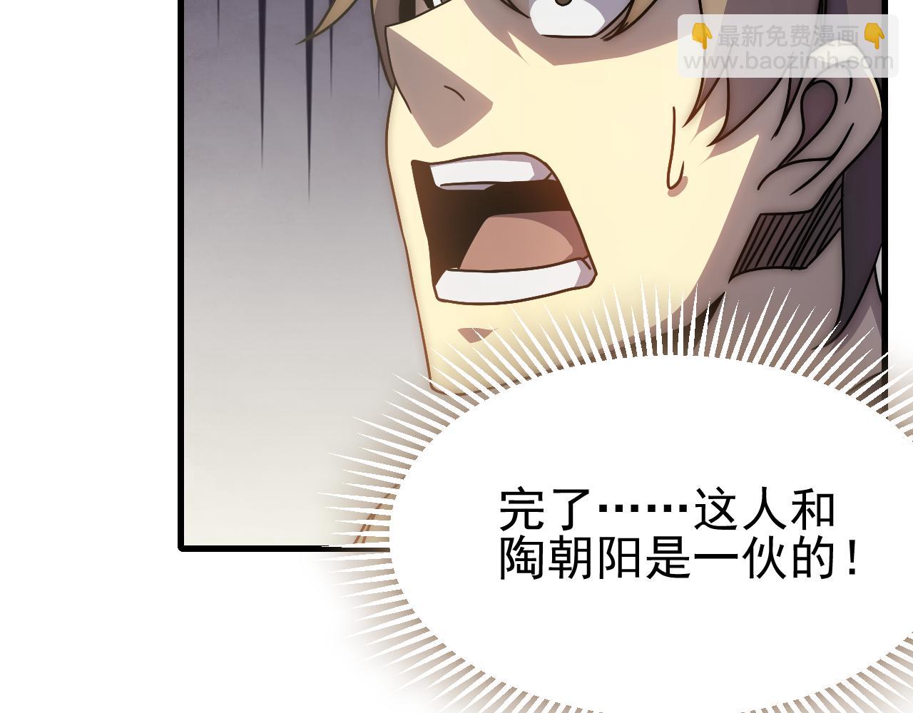 第80话 新的商机(1/3)-第80话