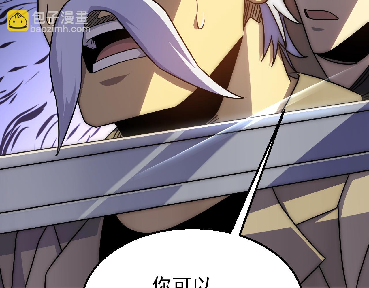 第80话 新的商机(1/3)-第80话