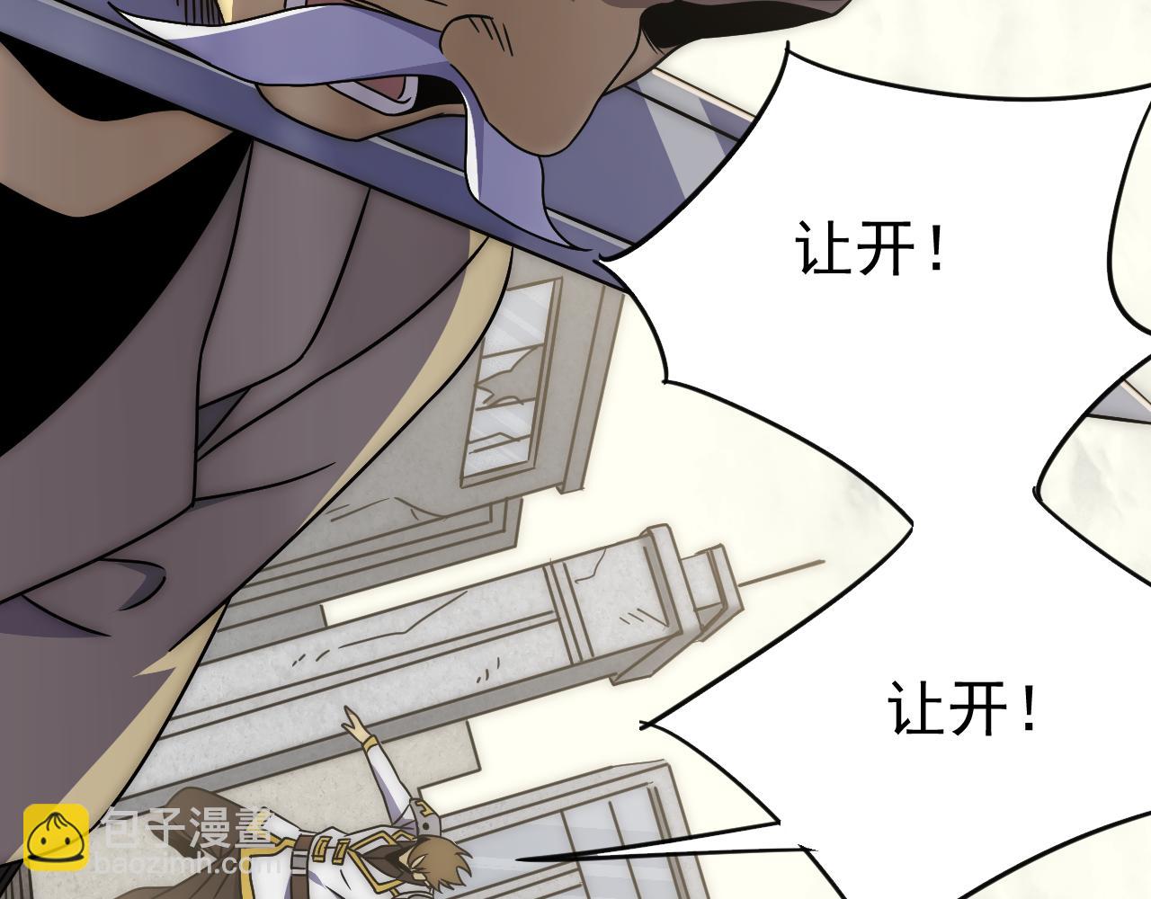 第80话 新的商机(1/3)-第80话