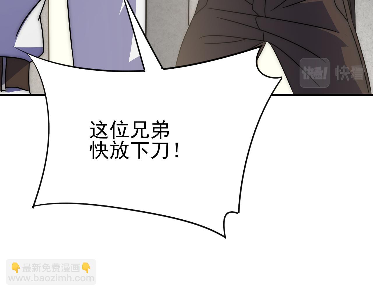 第80话 新的商机(1/3)-第80话