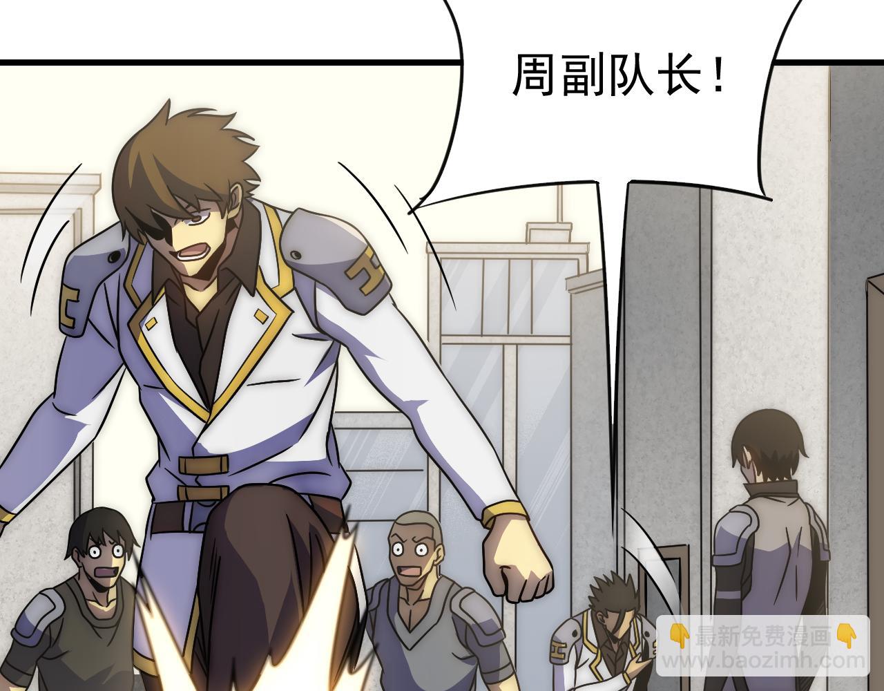 第80话 新的商机(1/3)-第80话