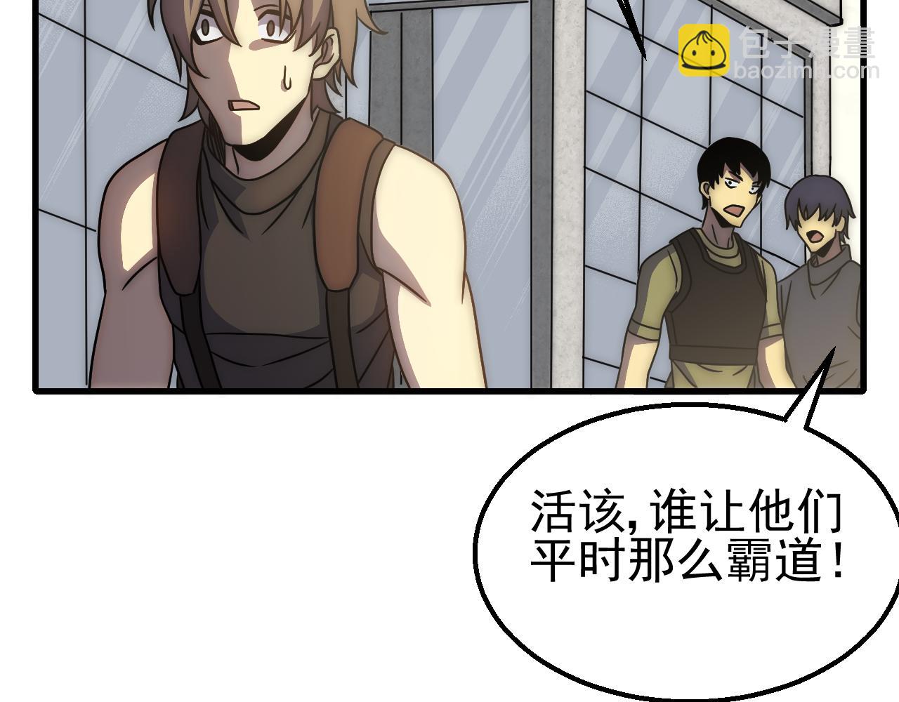 第80话 新的商机(1/3)-第80话