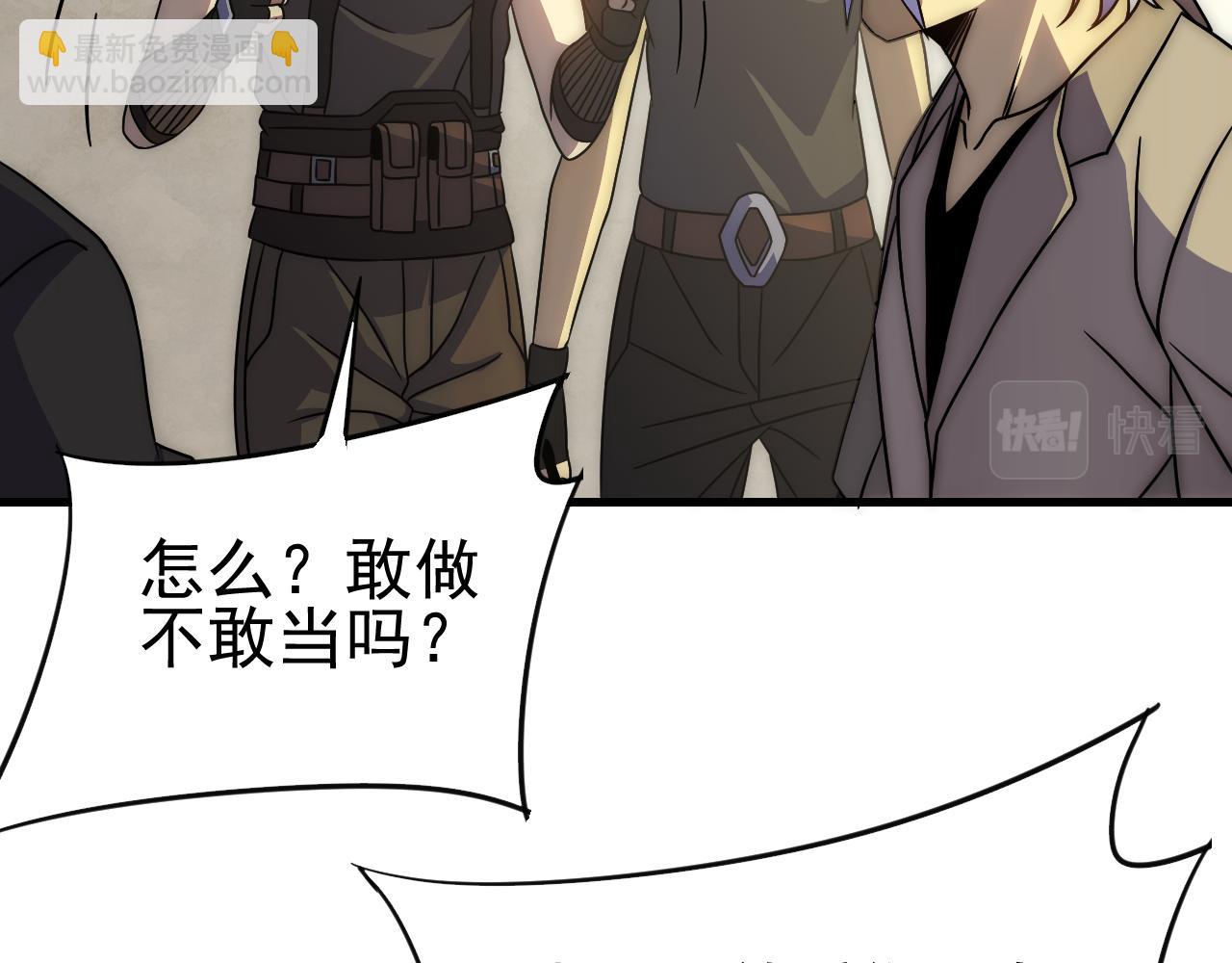 第80话 新的商机(1/3)-第80话