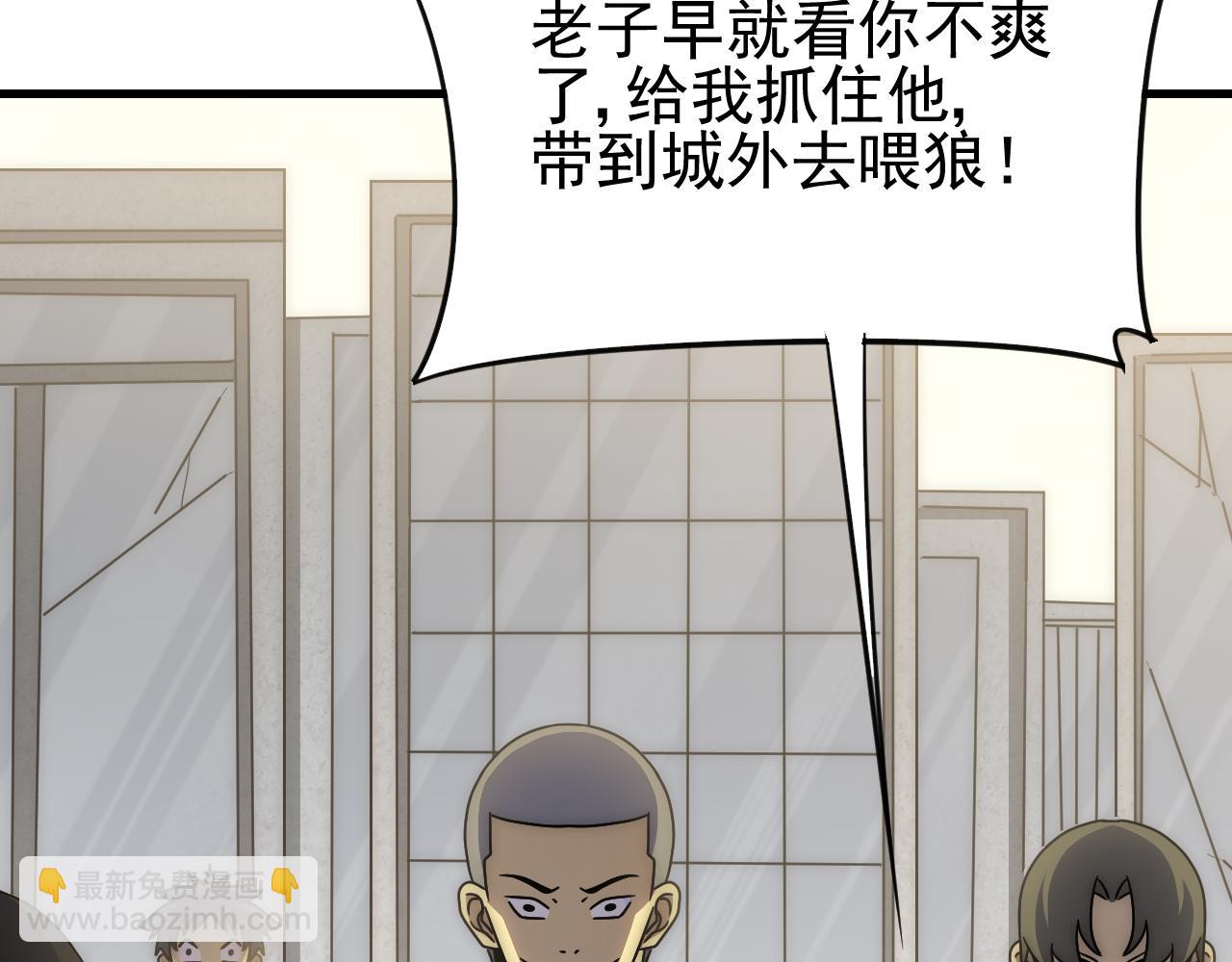 第80话 新的商机(1/3)-第80话