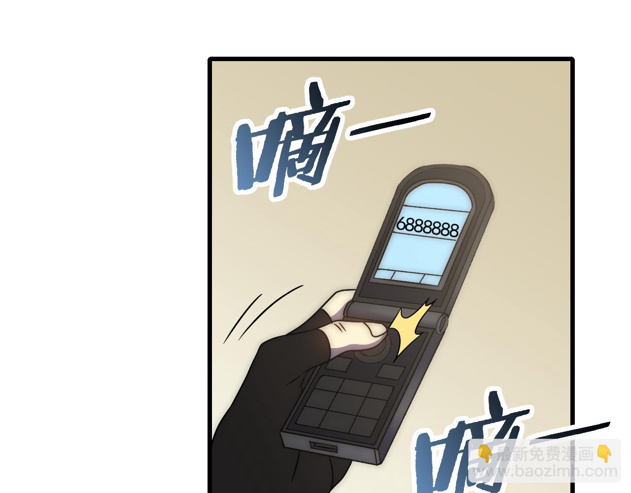 第84话 引蛇出洞(1/3)-第84话