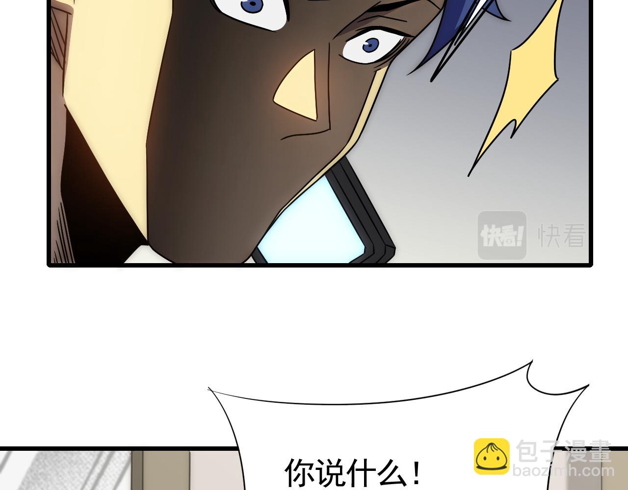 第84话 引蛇出洞(1/3)-第84话