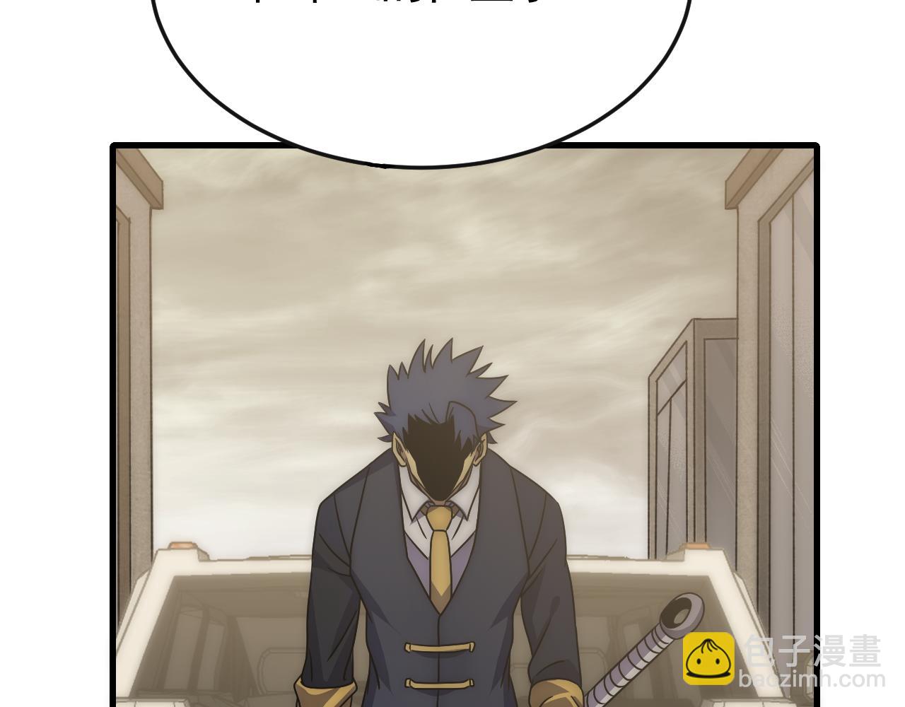 第84话 引蛇出洞(1/3)-第84话