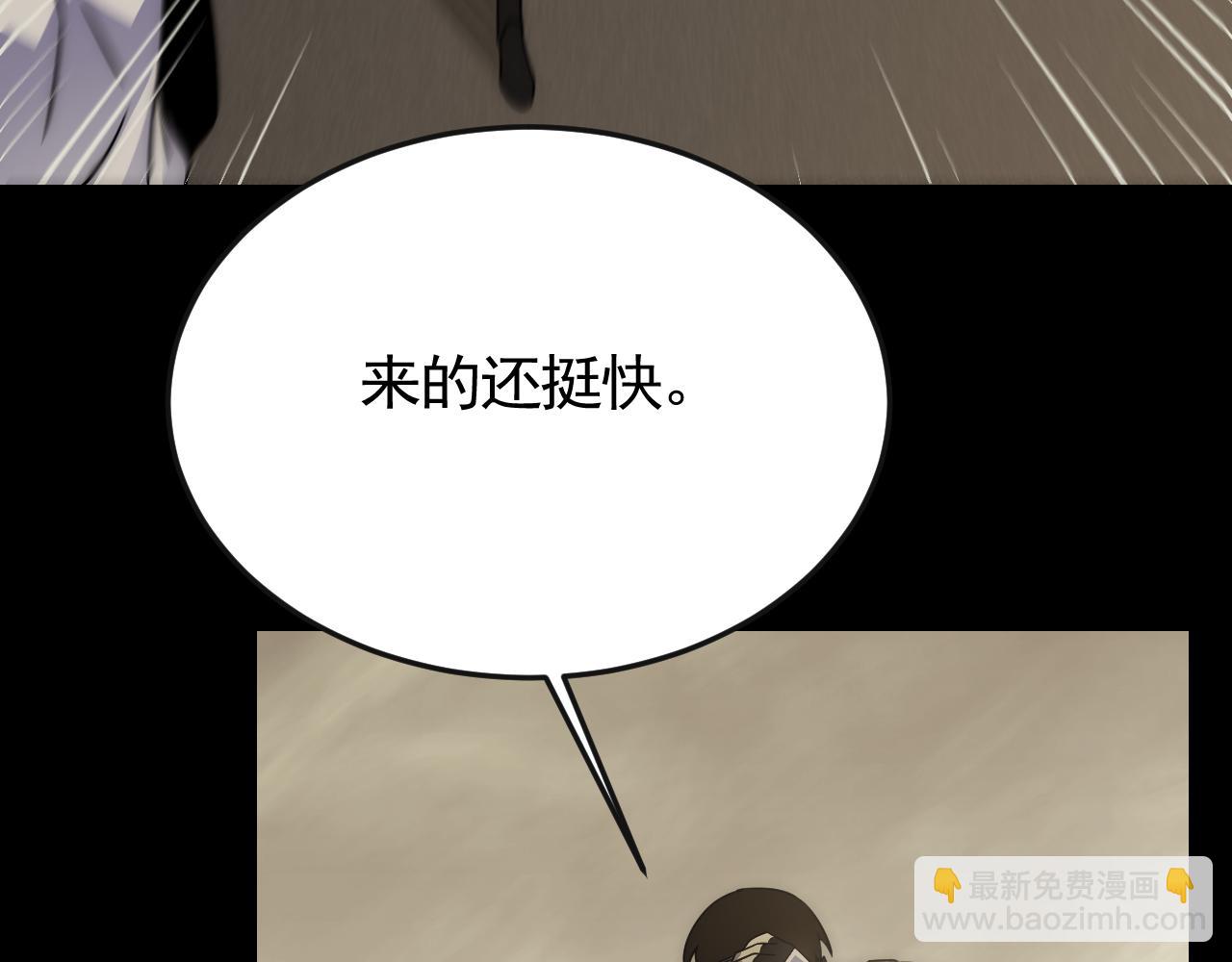 第84话 引蛇出洞(1/3)-第84话