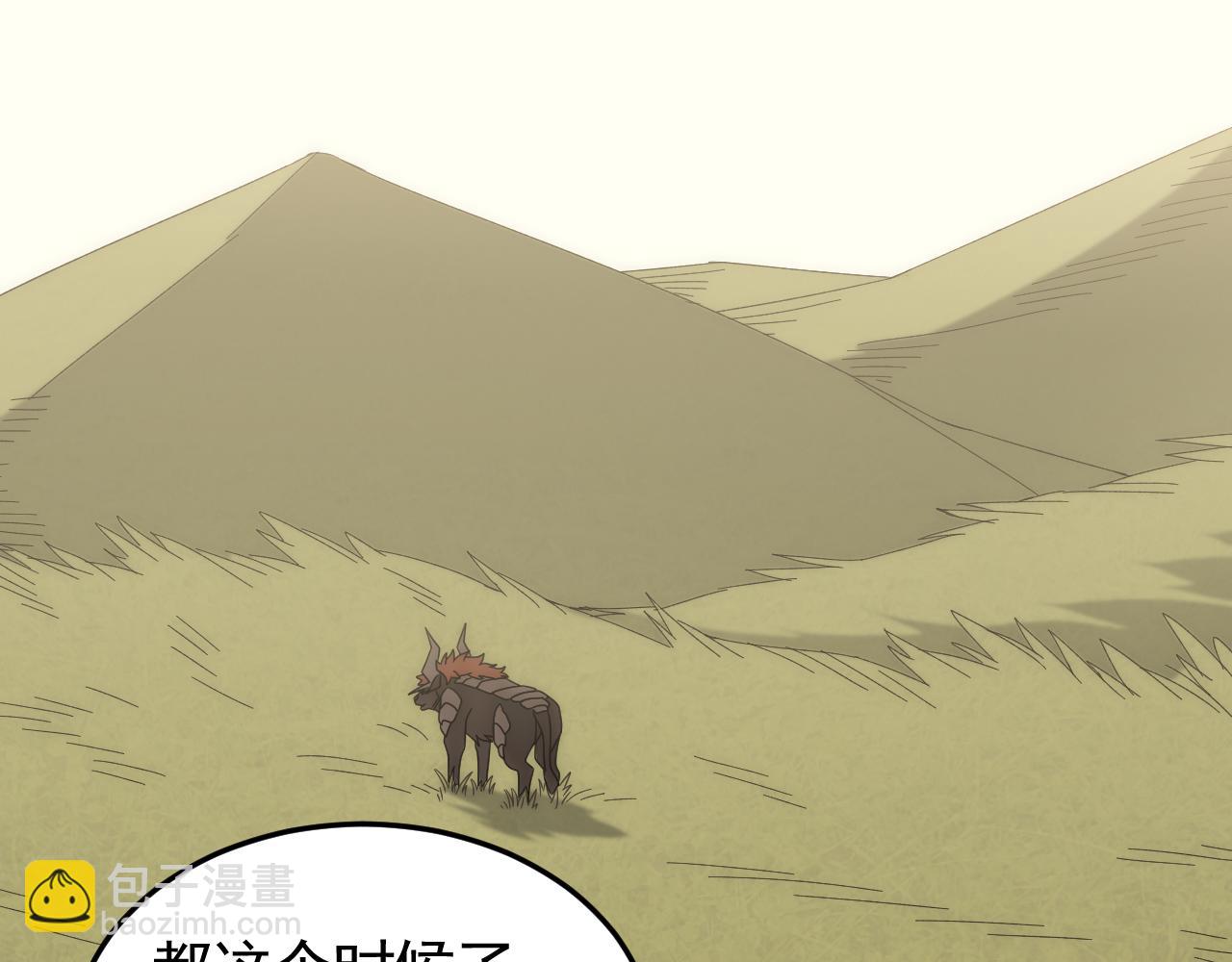 第84话 引蛇出洞(1/3)-第84话