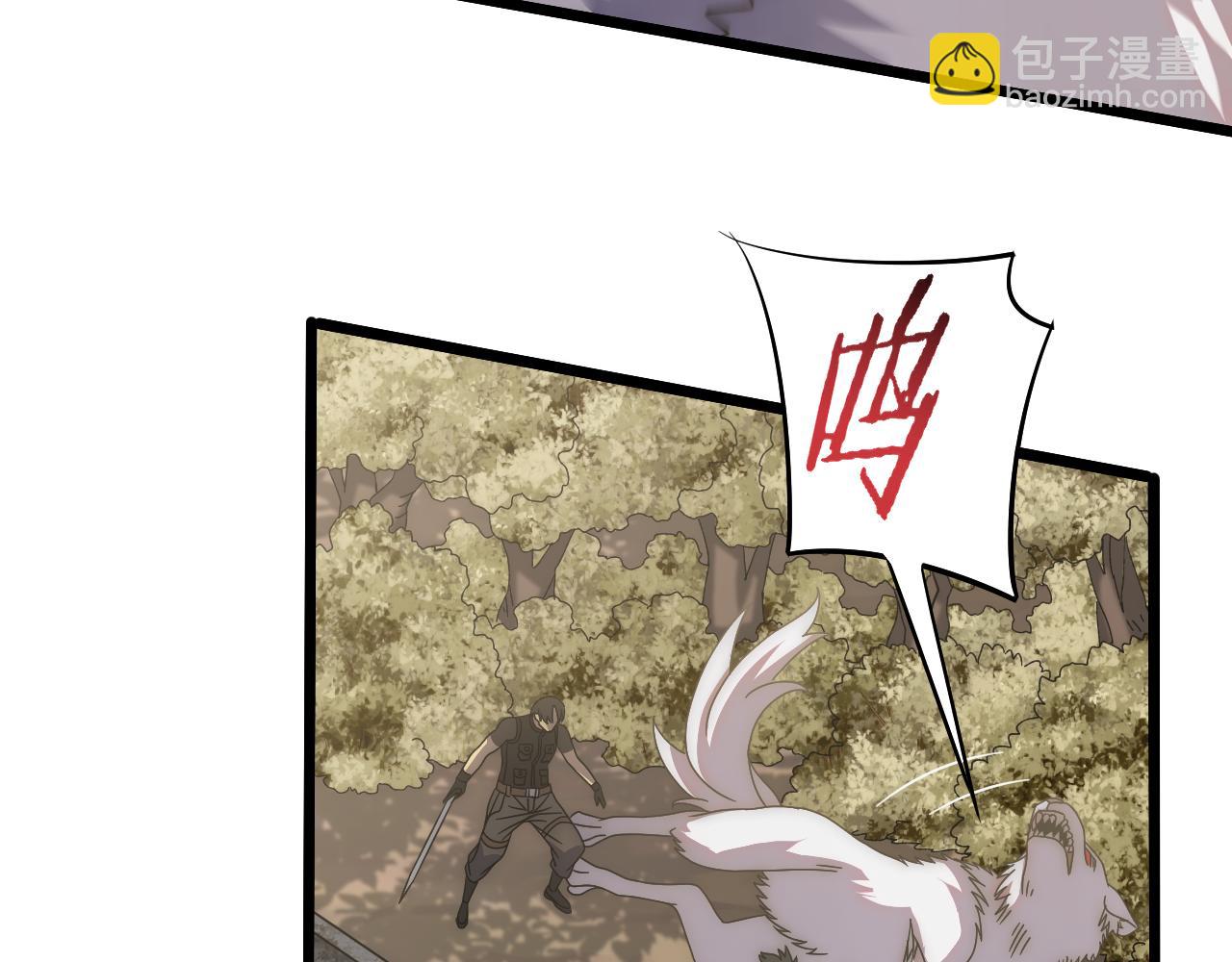 第88话 意外惊喜(1/3)-第88话