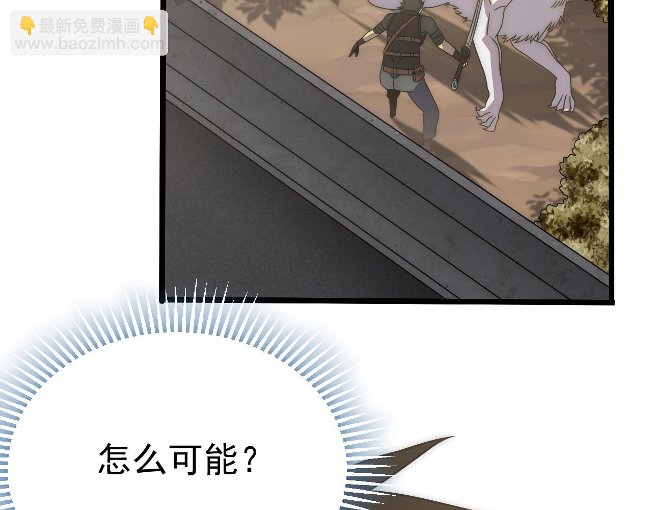 第88话 意外惊喜(1/3)-第88话