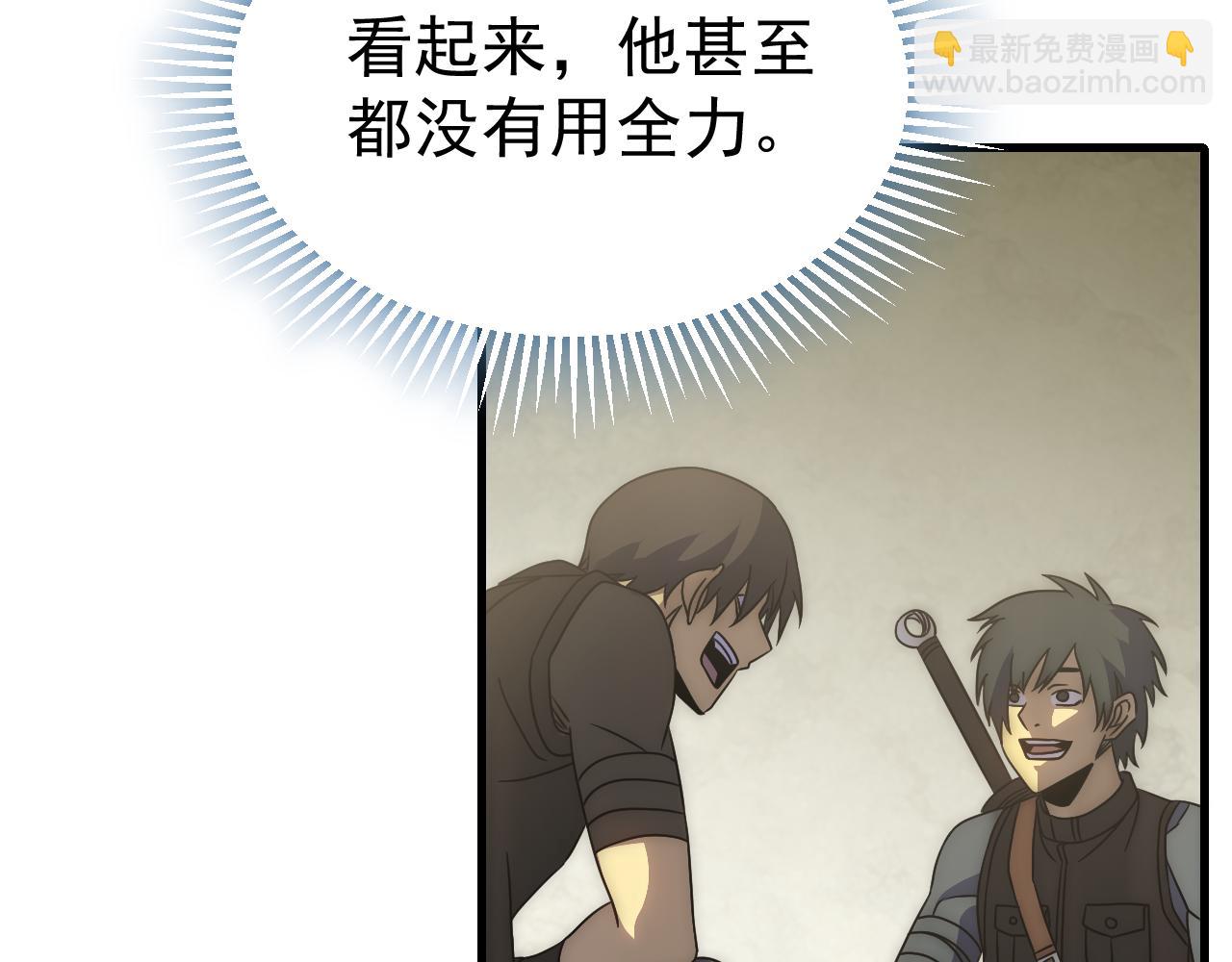 第88话 意外惊喜(1/3)-第88话