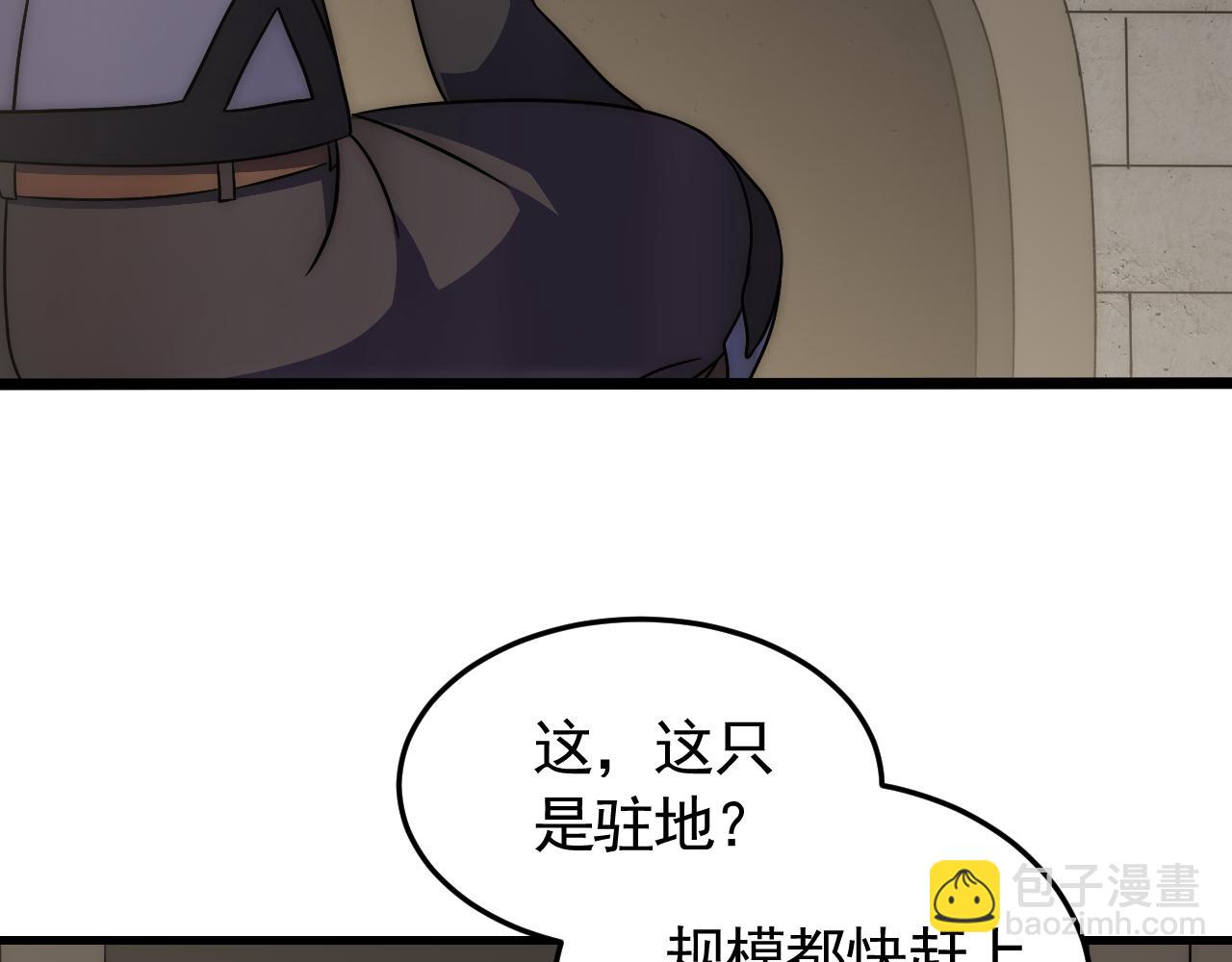 第88话 意外惊喜(1/3)-第88话