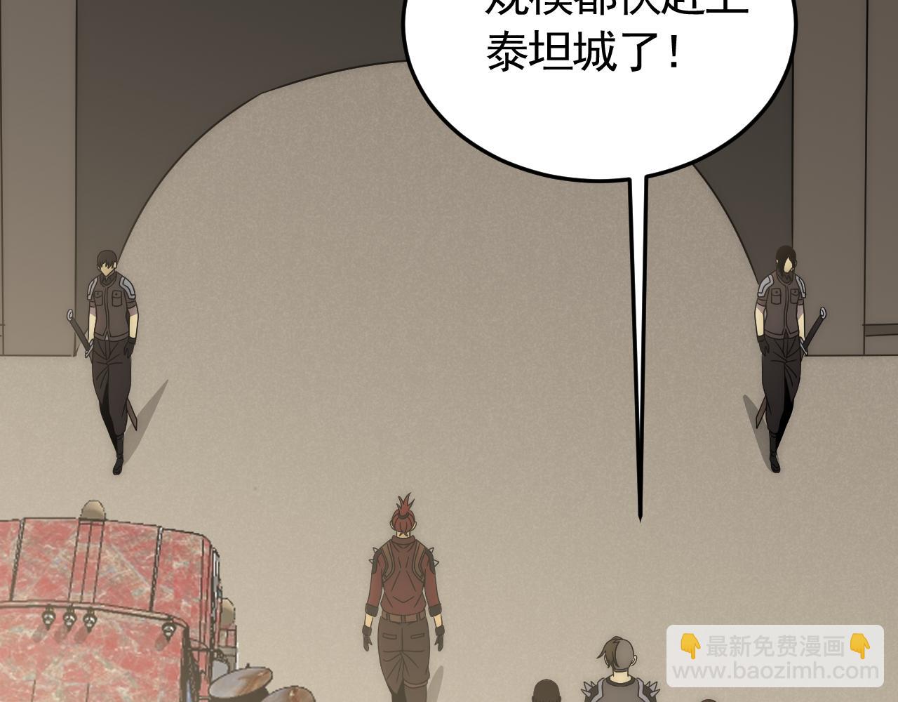 第88话 意外惊喜(1/3)-第88话