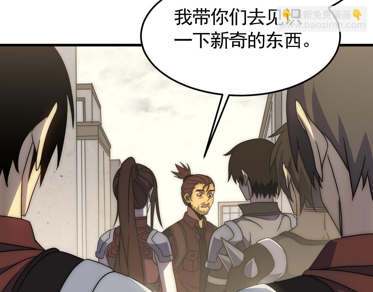 第88话 意外惊喜(1/3)-第88话