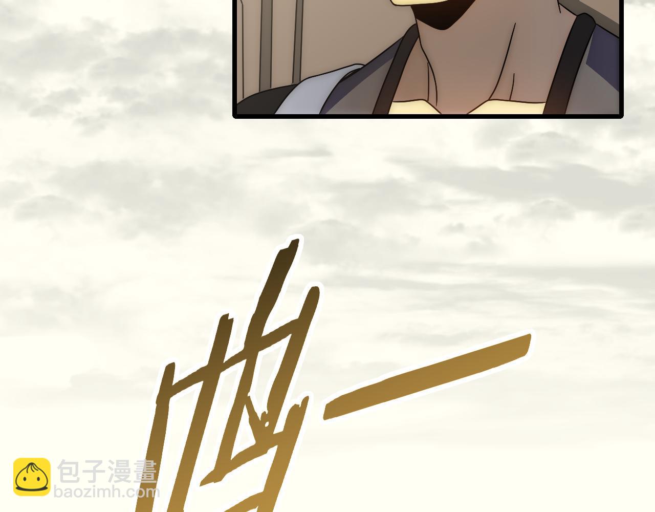 第88话 意外惊喜(1/3)-第88话