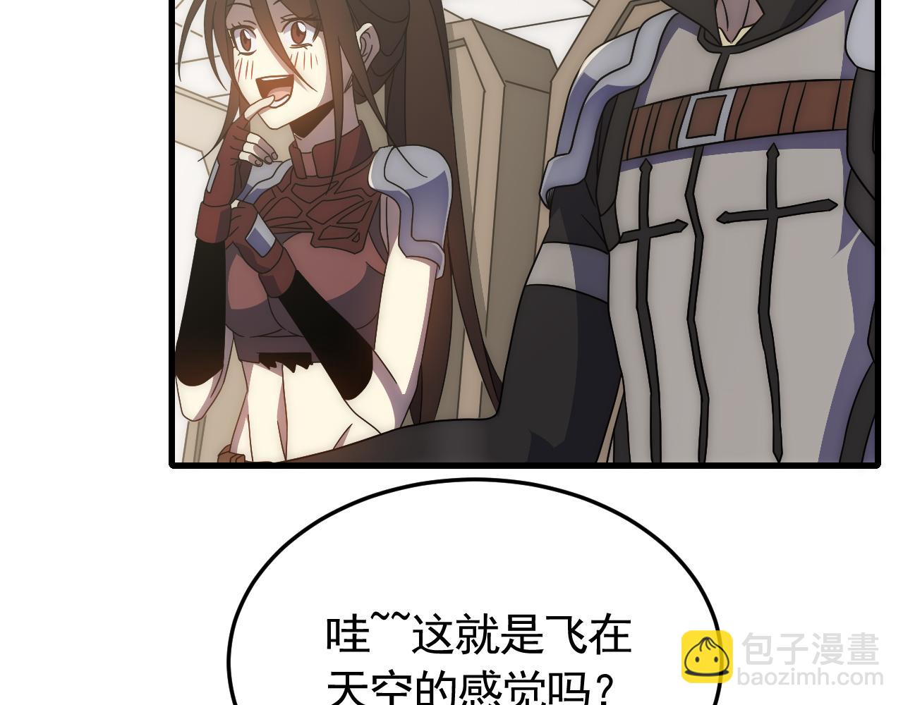 第88话 意外惊喜(1/3)-第88话