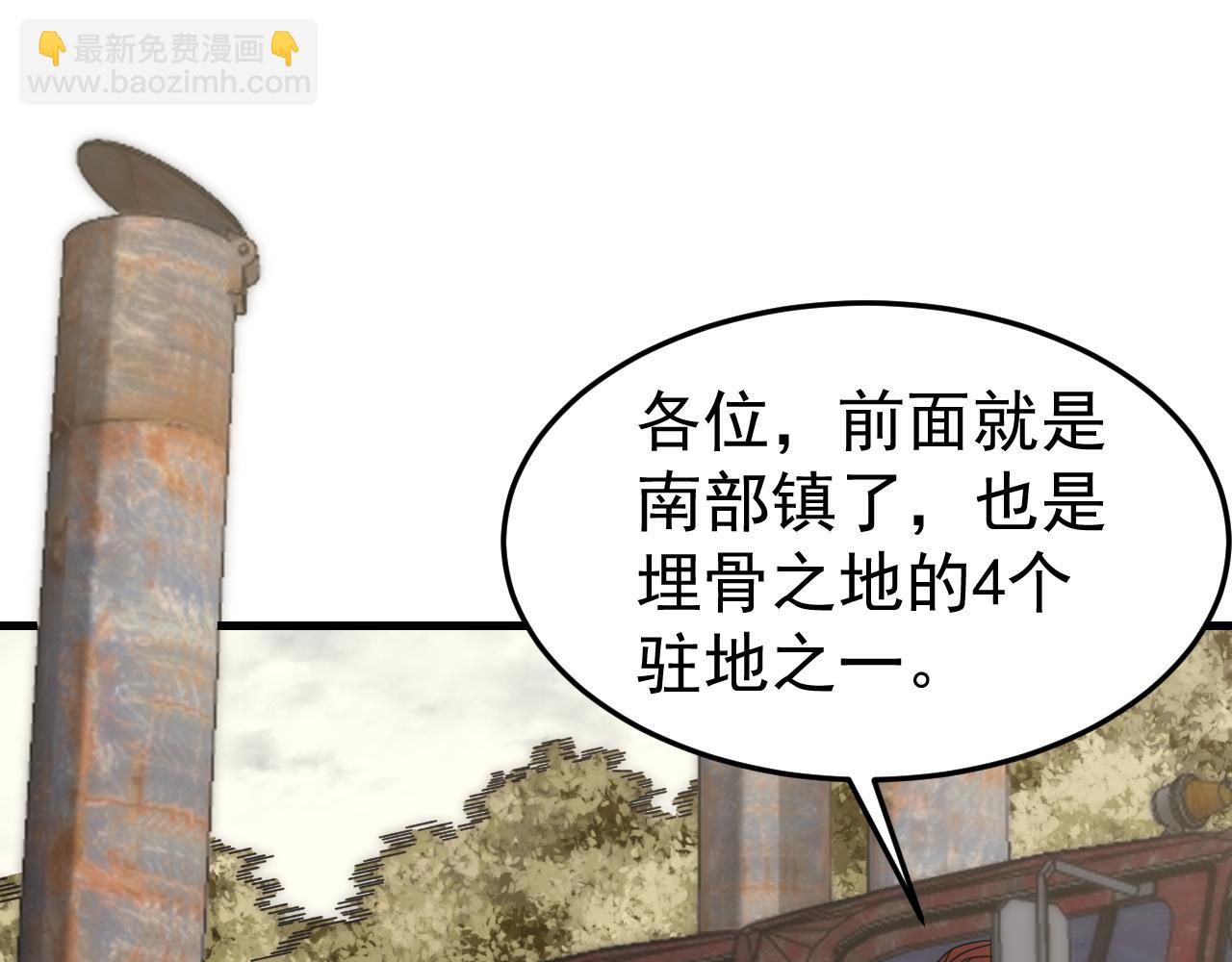 第88话 意外惊喜(1/3)-第88话