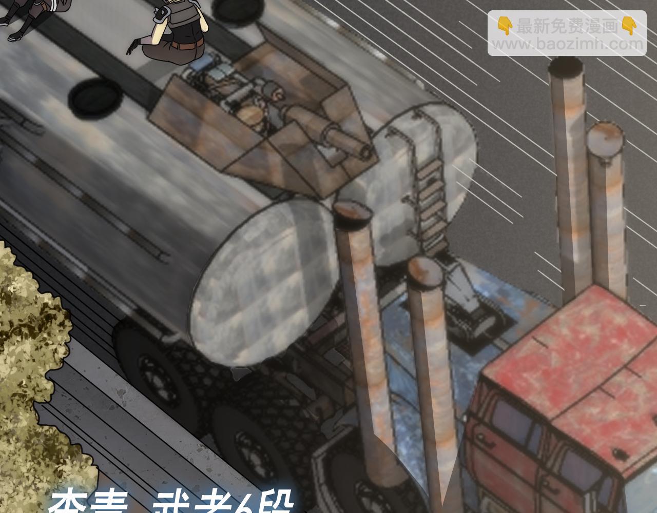 第88话 意外惊喜(1/3)-第88话