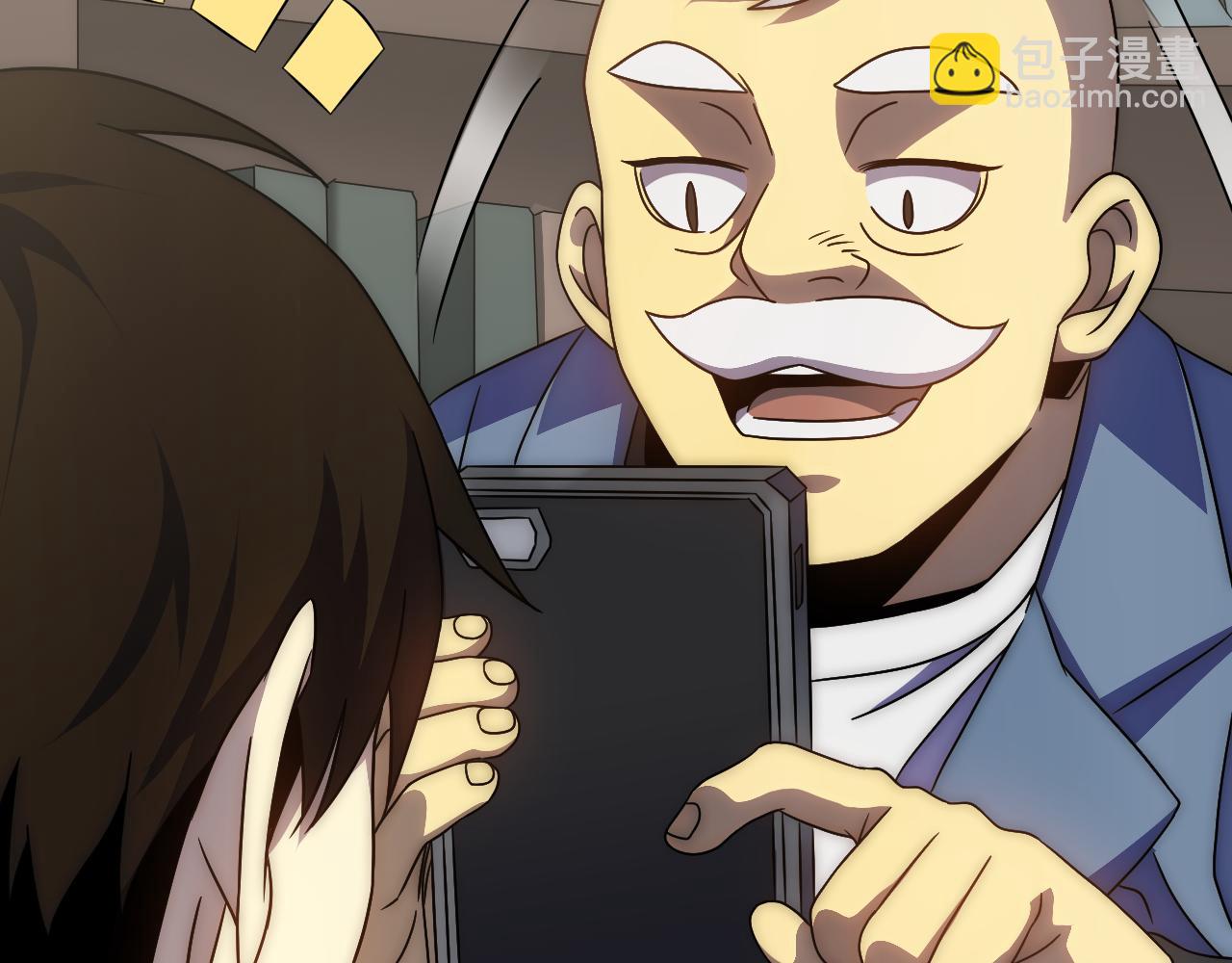 第90话 初来乍到(1/3)-第90话