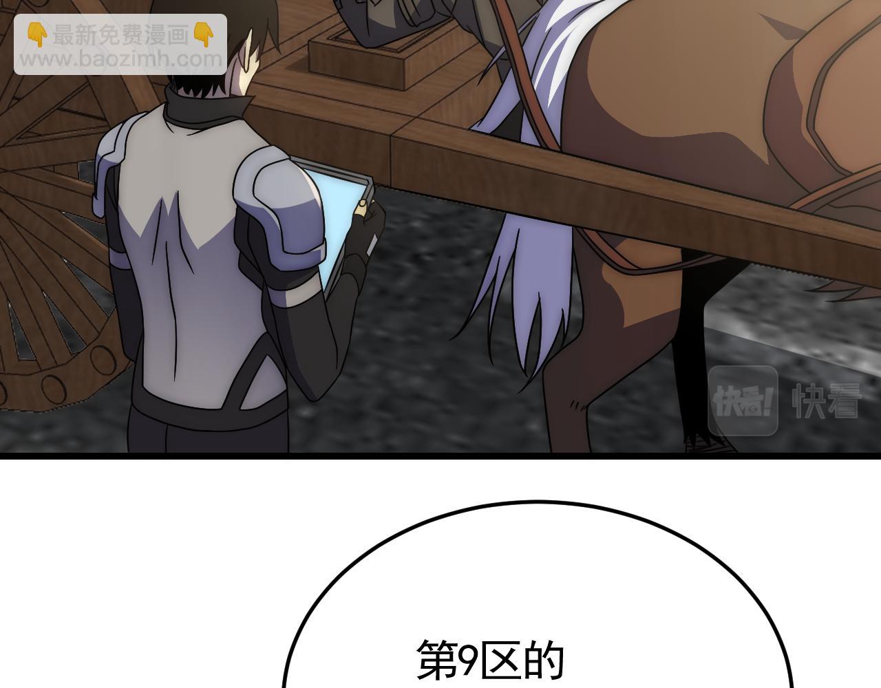 第90话 初来乍到(1/3)-第90话