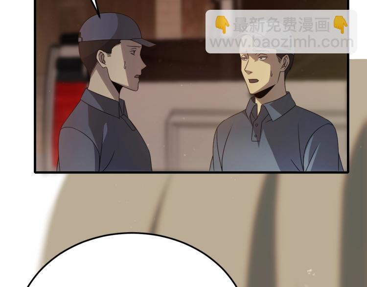 第10话 废物？(1/3)-第10话