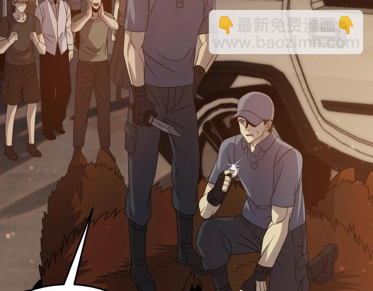 第10话 废物？(1/3)-第10话