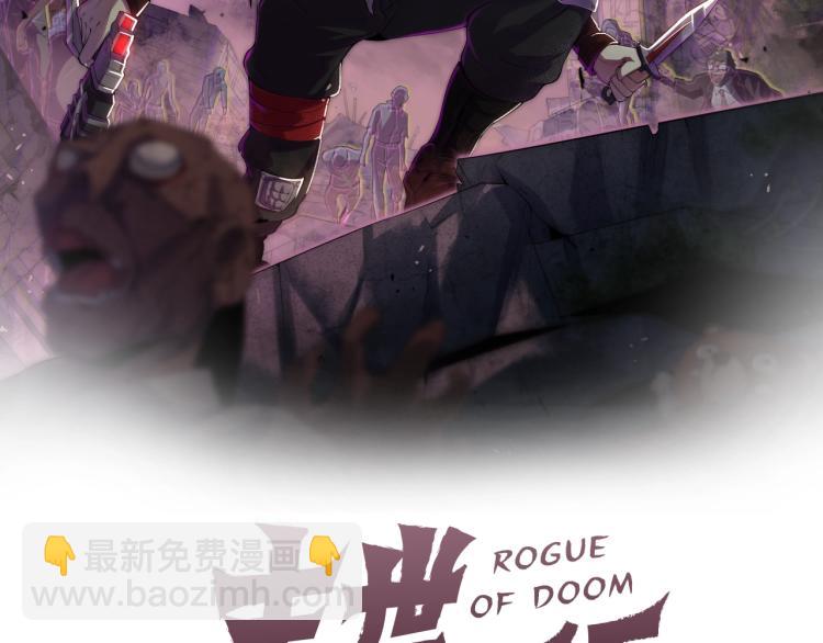 第10话 废物？(1/3)-第10话