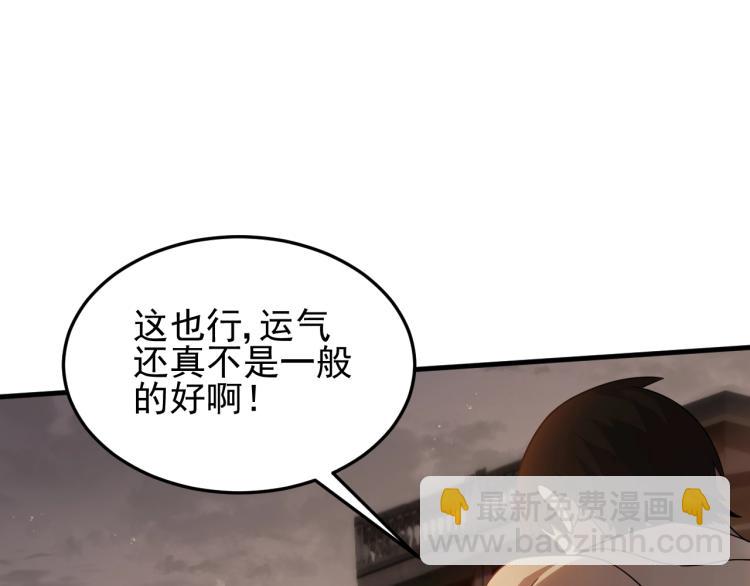 第10话 废物？(1/3)-第10话