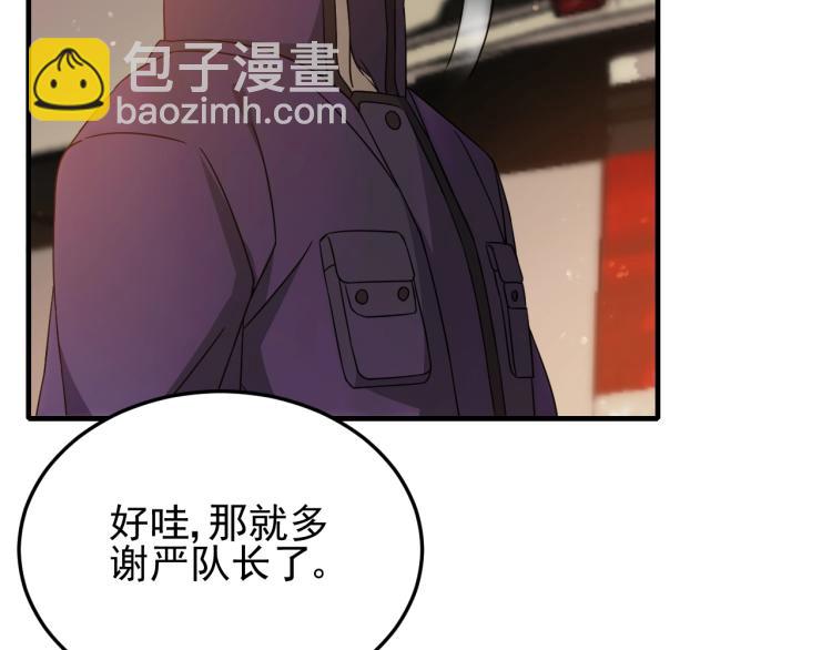 第10话 废物？(1/3)-第10话