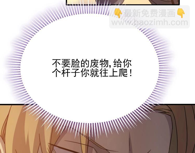 第10话 废物？(1/3)-第10话