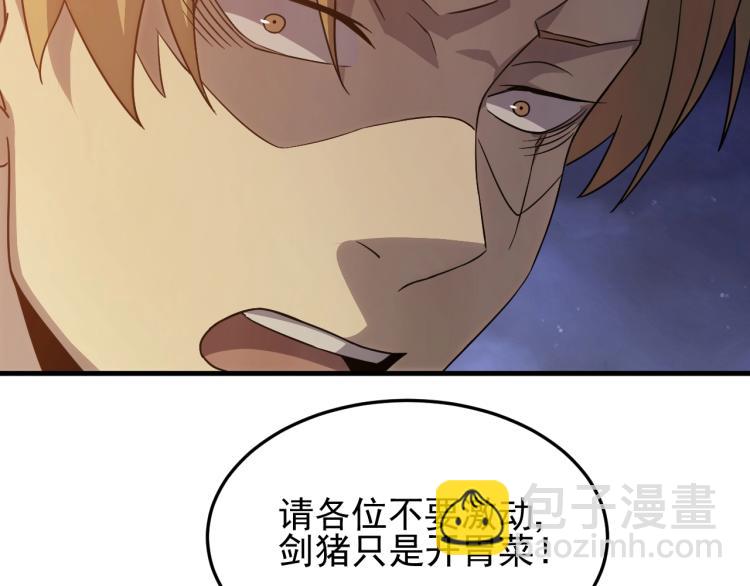 第10话 废物？(1/3)-第10话