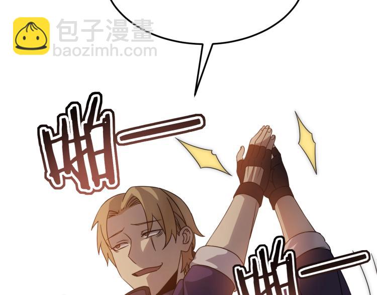 第10话 废物？(1/3)-第10话